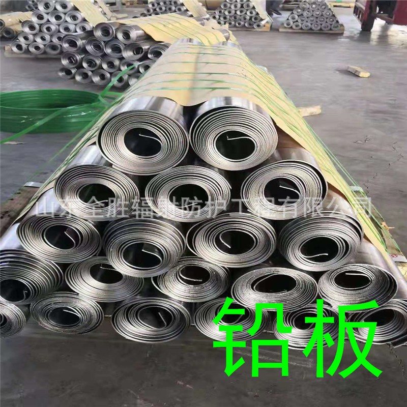 吉安2mm铅板定做